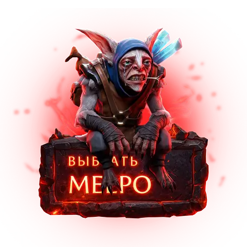 mipo-pod-zapretom